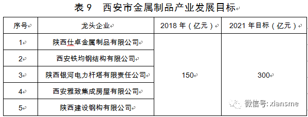 微信圖片_20210111101430.png